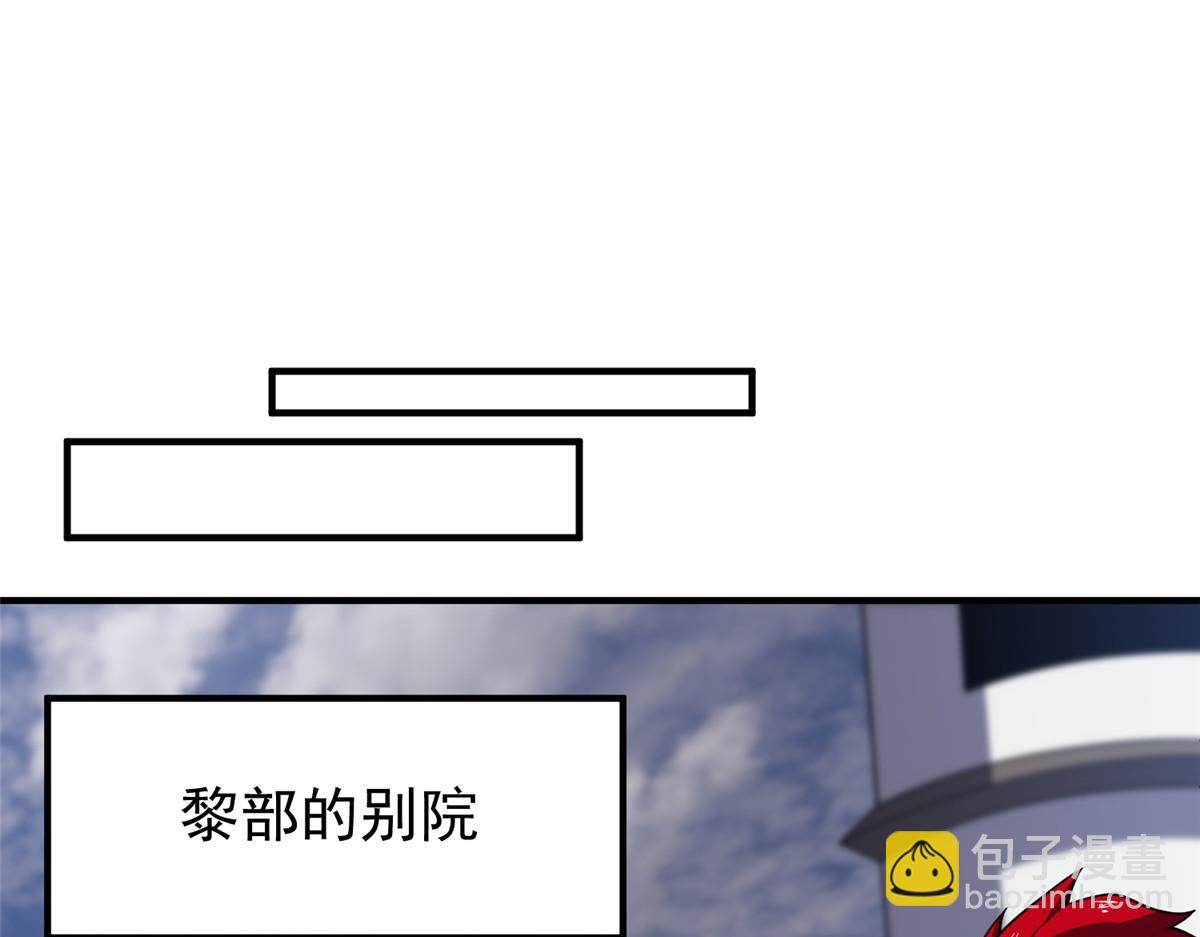 295 烧烤魔鬼衫(1/3)-第300话