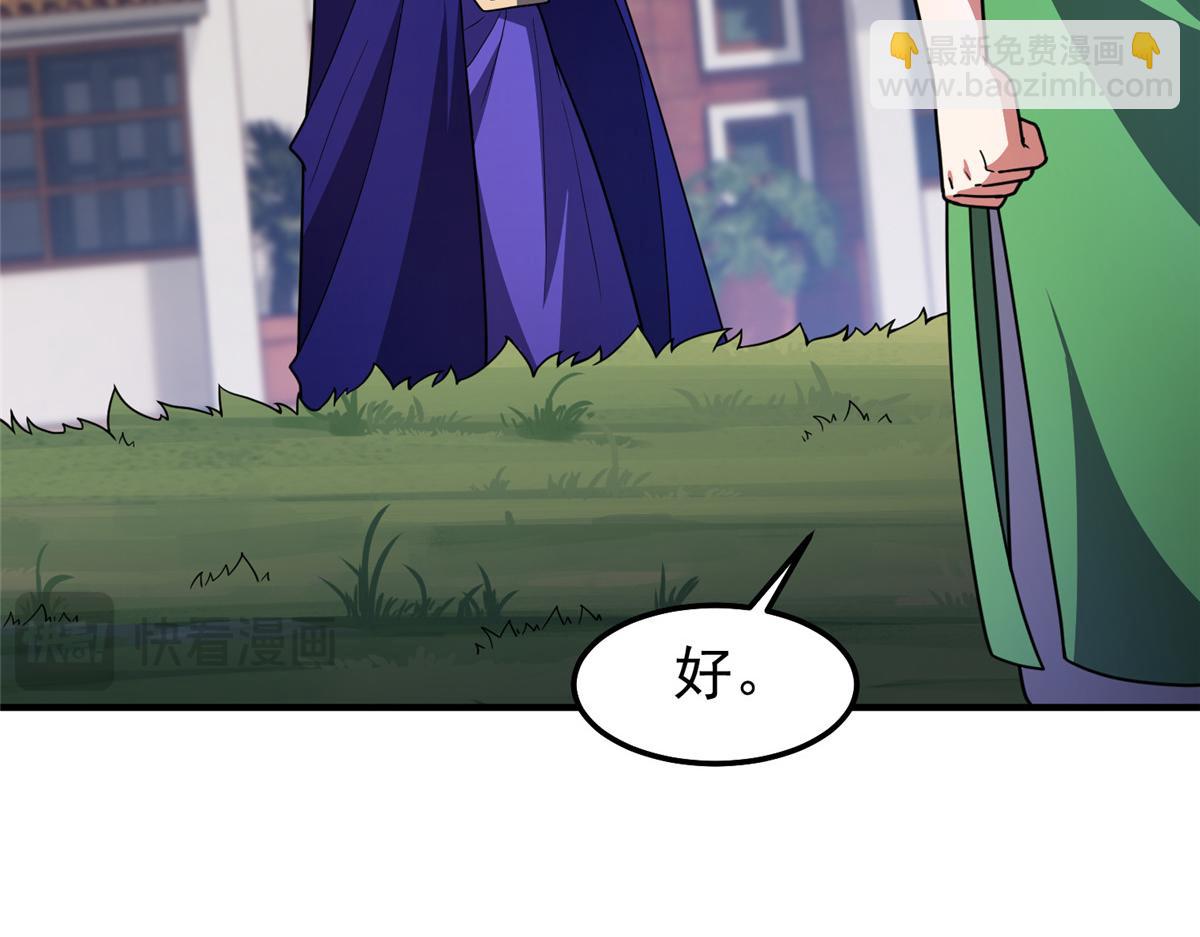 295 烧烤魔鬼衫(1/3)-第300话