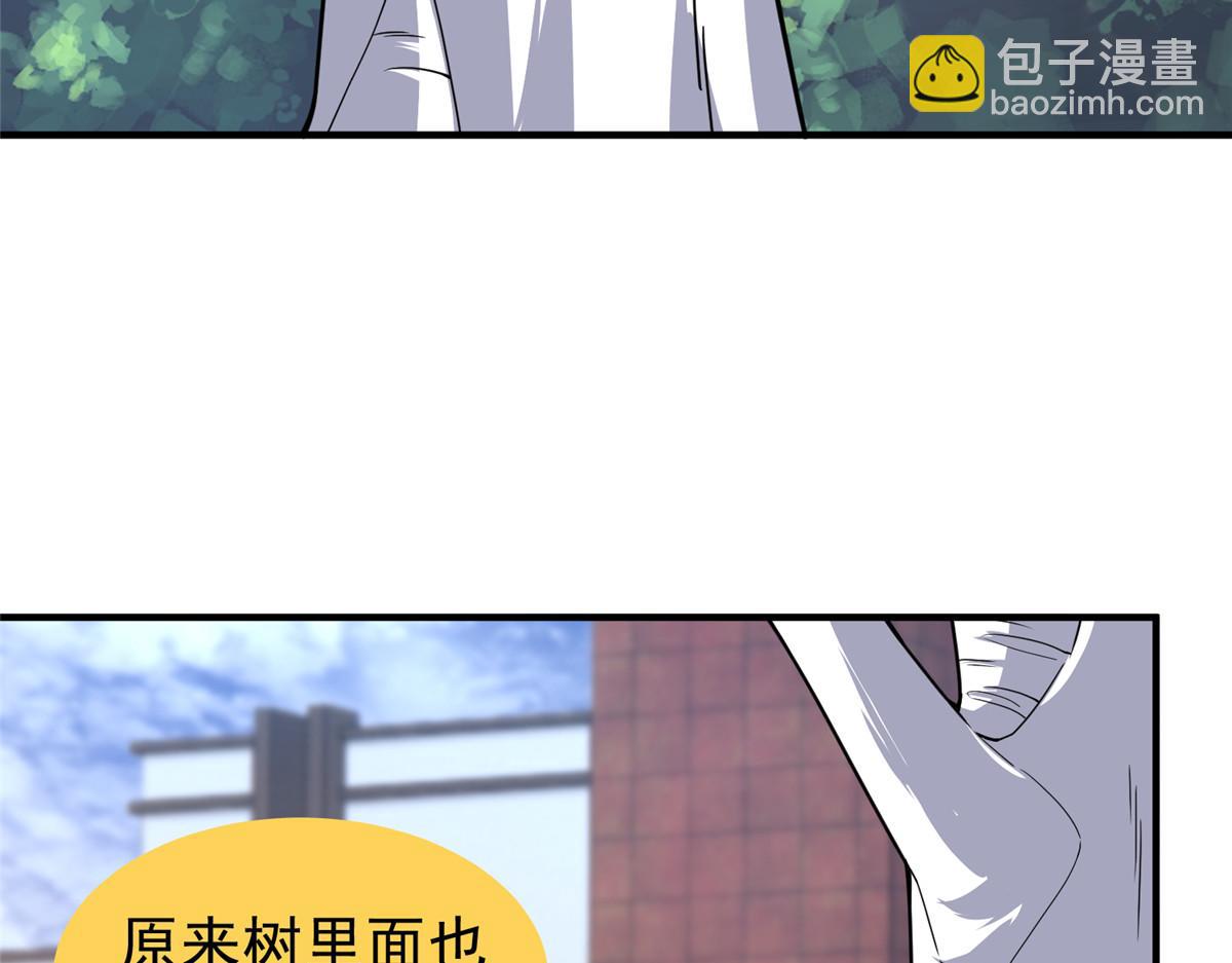 295 烧烤魔鬼衫(1/3)-第300话