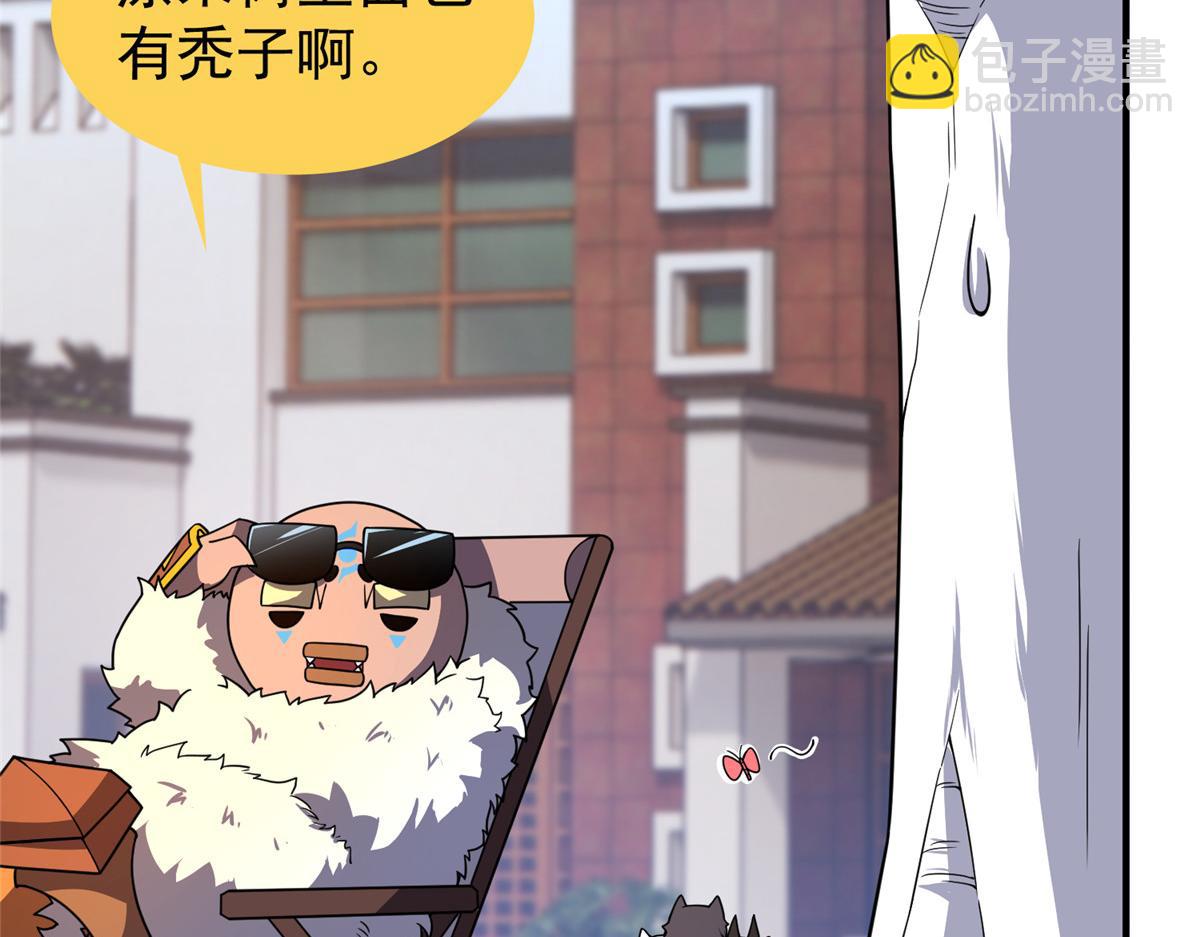 295 烧烤魔鬼衫(1/3)-第300话