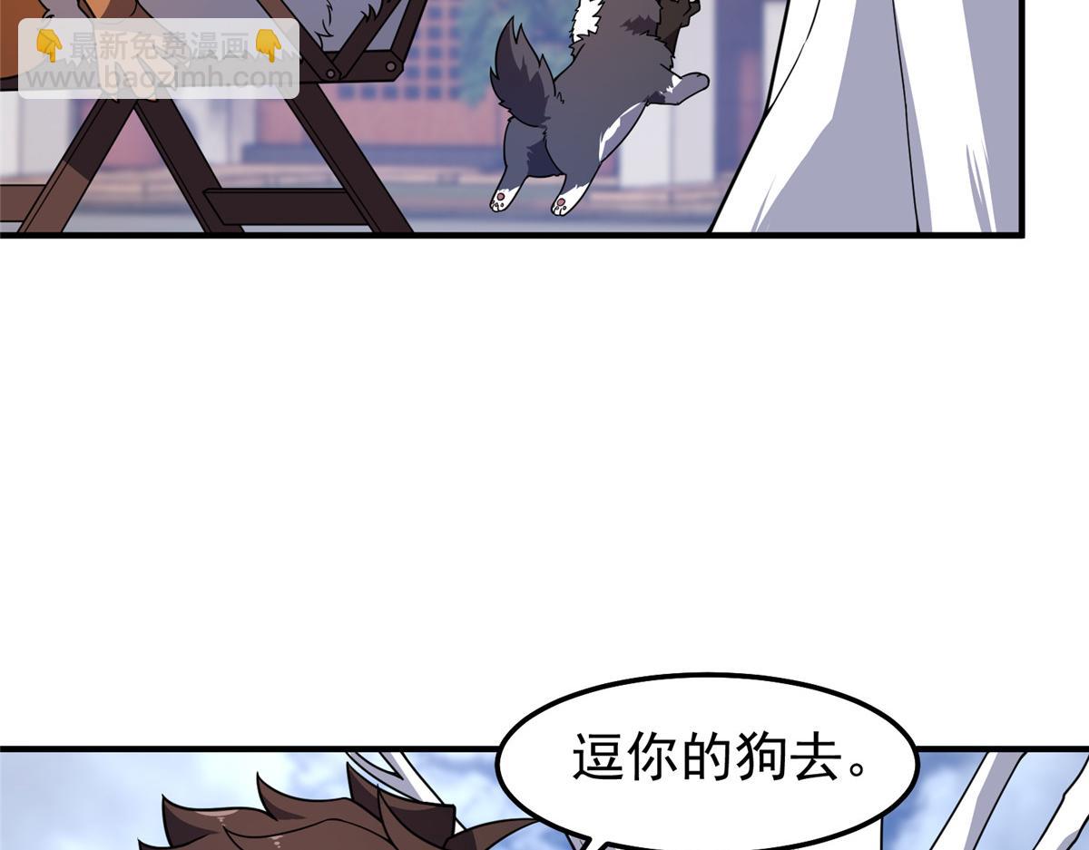 295 烧烤魔鬼衫(1/3)-第300话