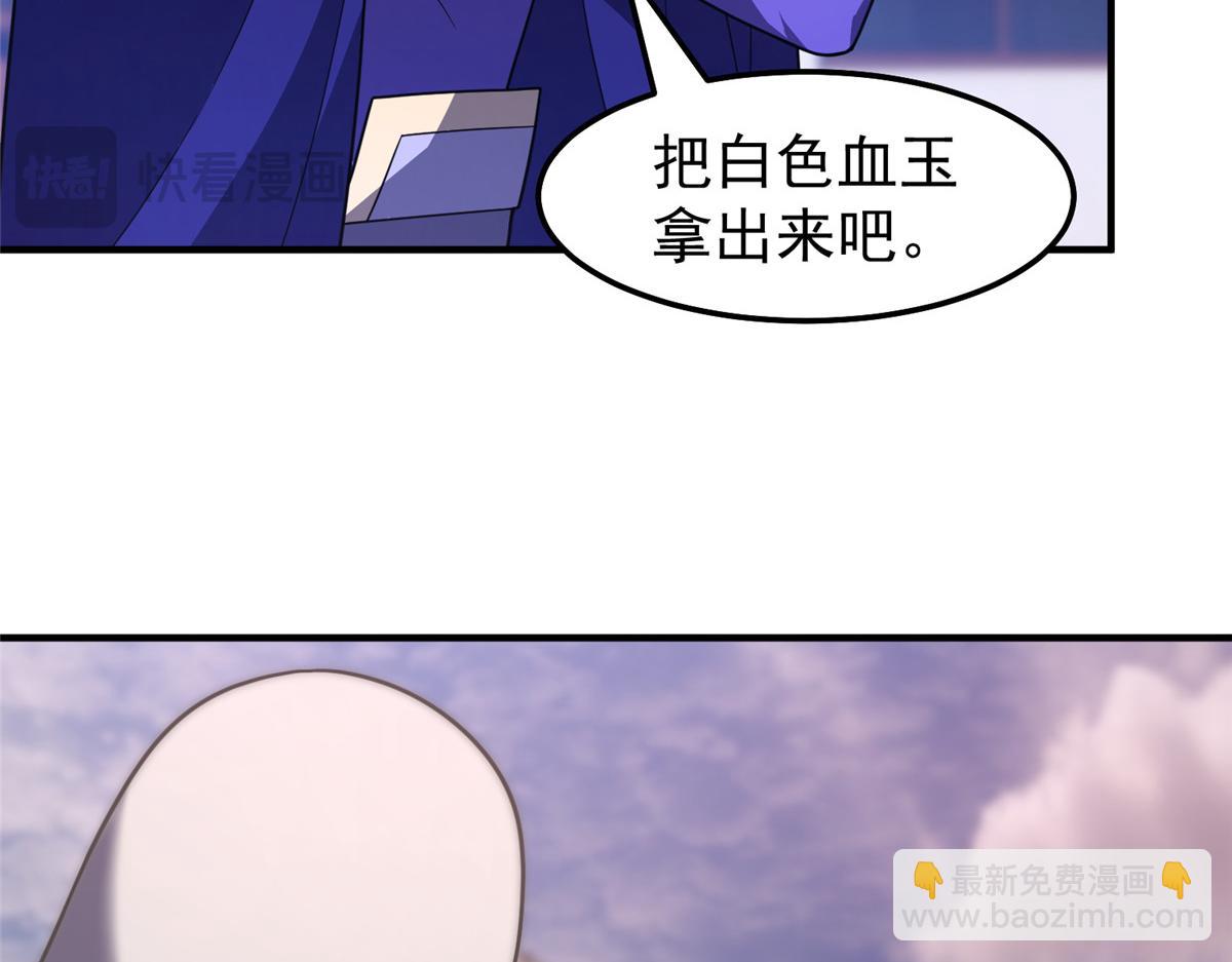 295 烧烤魔鬼衫(1/3)-第300话