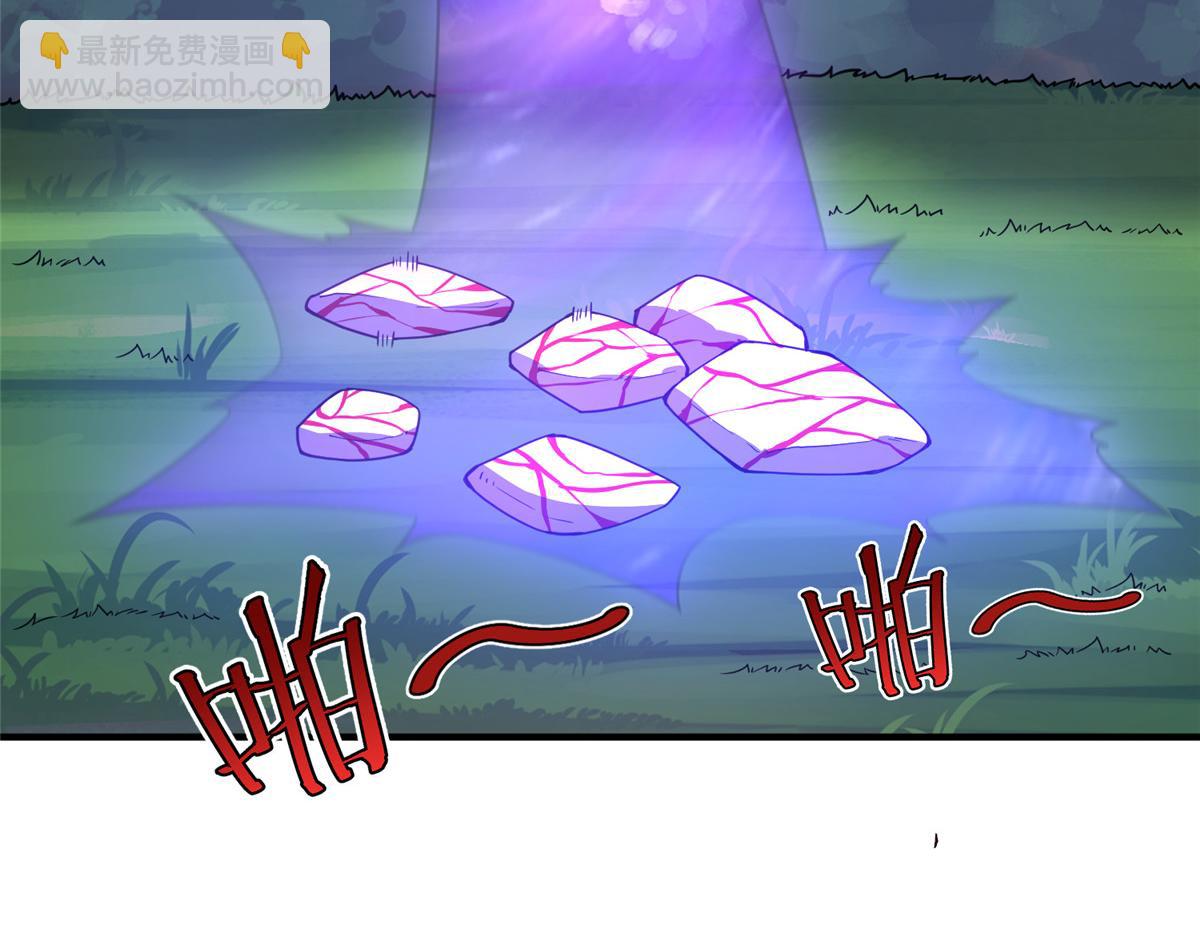 295 烧烤魔鬼衫(1/3)-第300话
