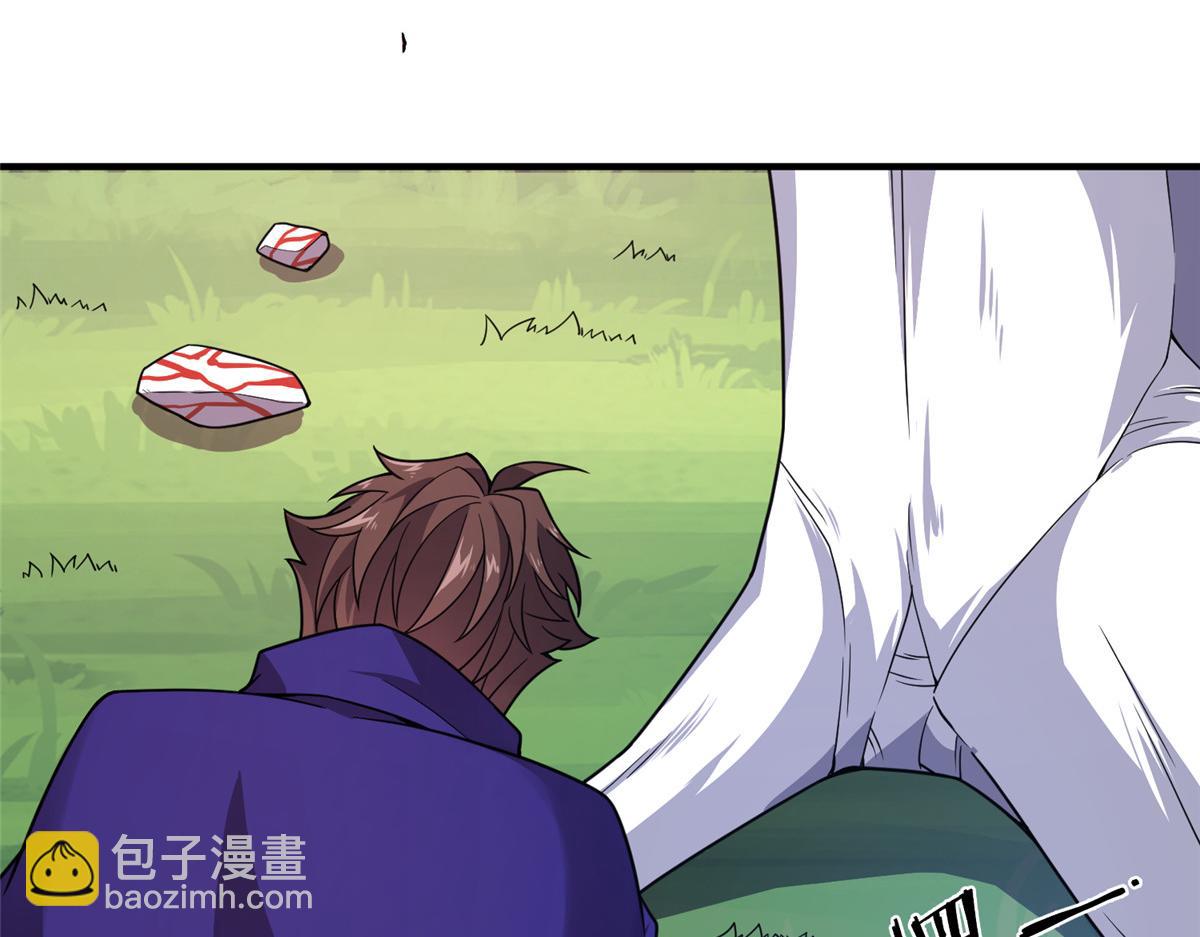295 烧烤魔鬼衫(1/3)-第300话