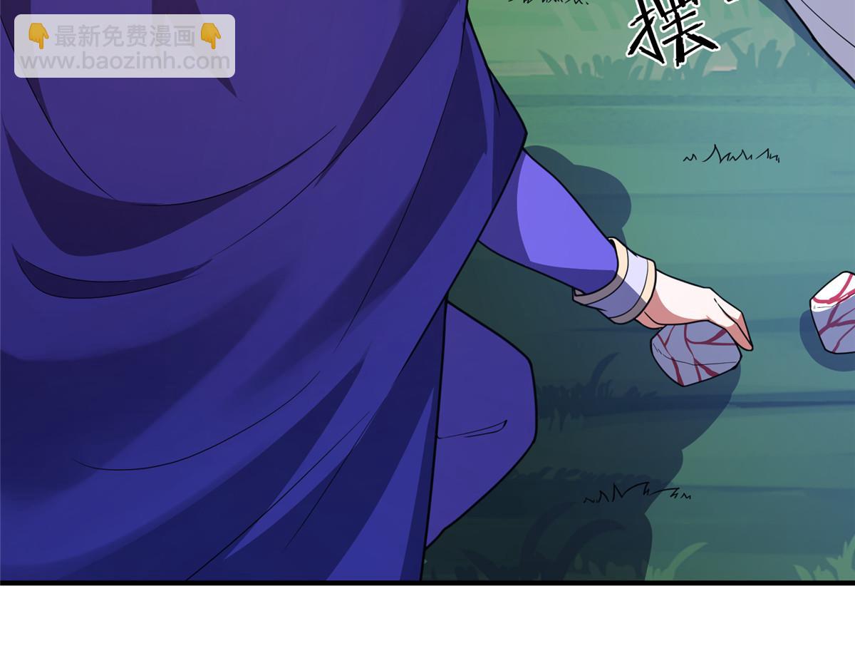 295 烧烤魔鬼衫(1/3)-第300话