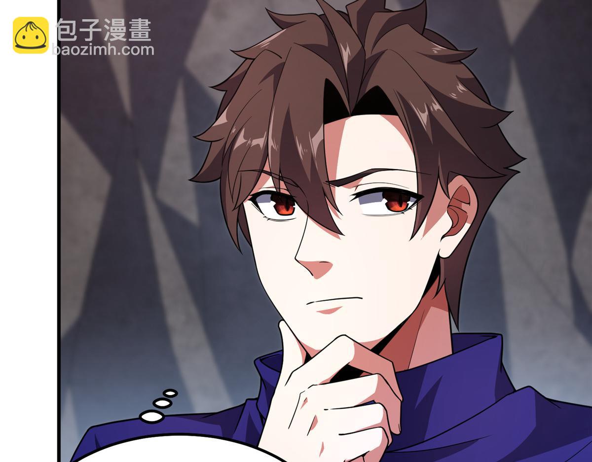 295 烧烤魔鬼衫(1/3)-第300话