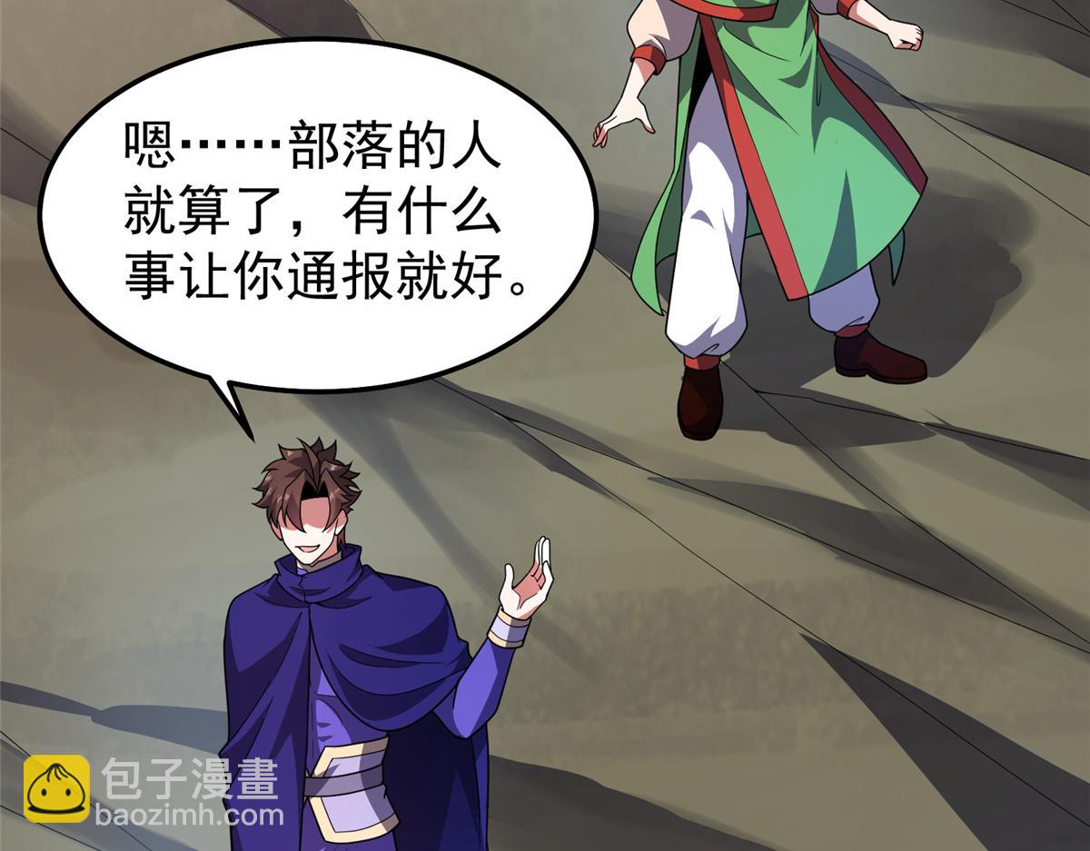 295 烧烤魔鬼衫(1/3)-第300话