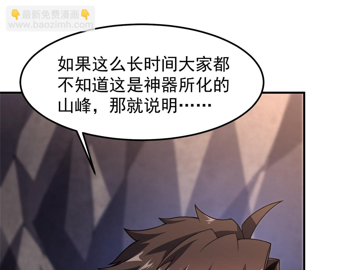 297 小黄&ldquo;痛失&rdquo;爱妻(1/3)-第302话