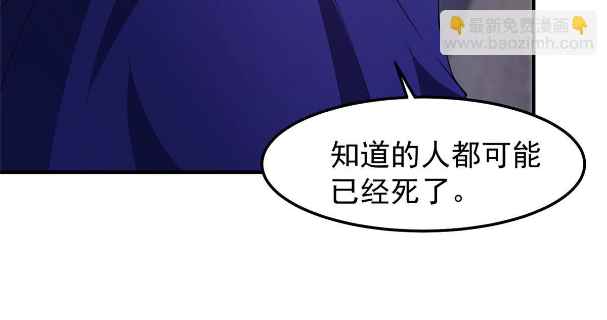 297 小黄&ldquo;痛失&rdquo;爱妻(1/3)-第302话