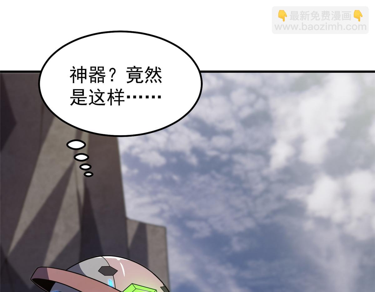 297 小黄&ldquo;痛失&rdquo;爱妻(1/3)-第302话