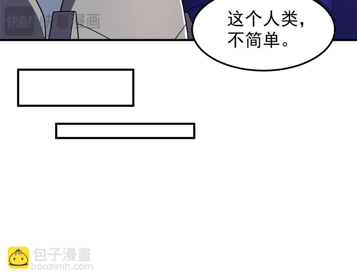 297 小黄&ldquo;痛失&rdquo;爱妻(1/3)-第302话