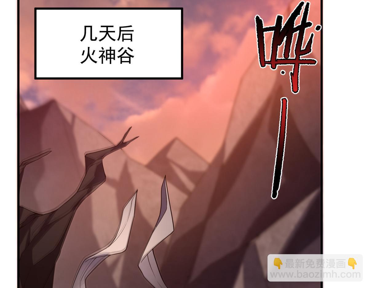 297 小黄&ldquo;痛失&rdquo;爱妻(1/3)-第302话