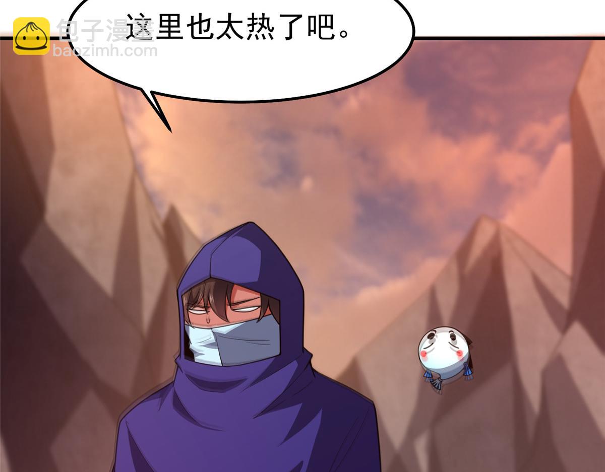 297 小黄&ldquo;痛失&rdquo;爱妻(1/3)-第302话
