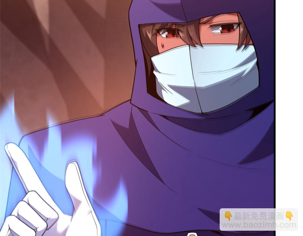 297 小黄&ldquo;痛失&rdquo;爱妻(1/3)-第302话