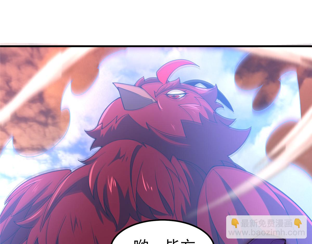 297 小黄&ldquo;痛失&rdquo;爱妻(1/3)-第302话