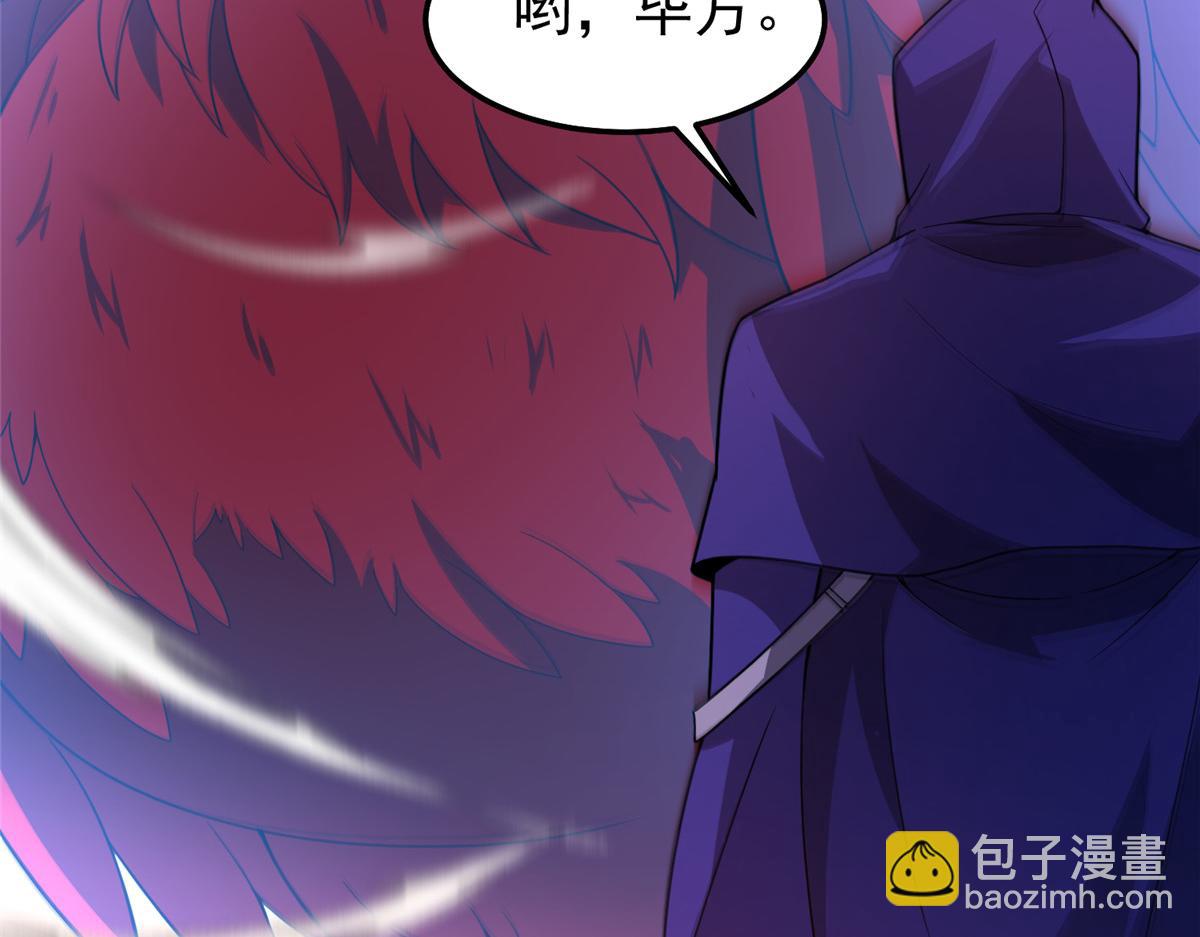 297 小黄&ldquo;痛失&rdquo;爱妻(1/3)-第302话