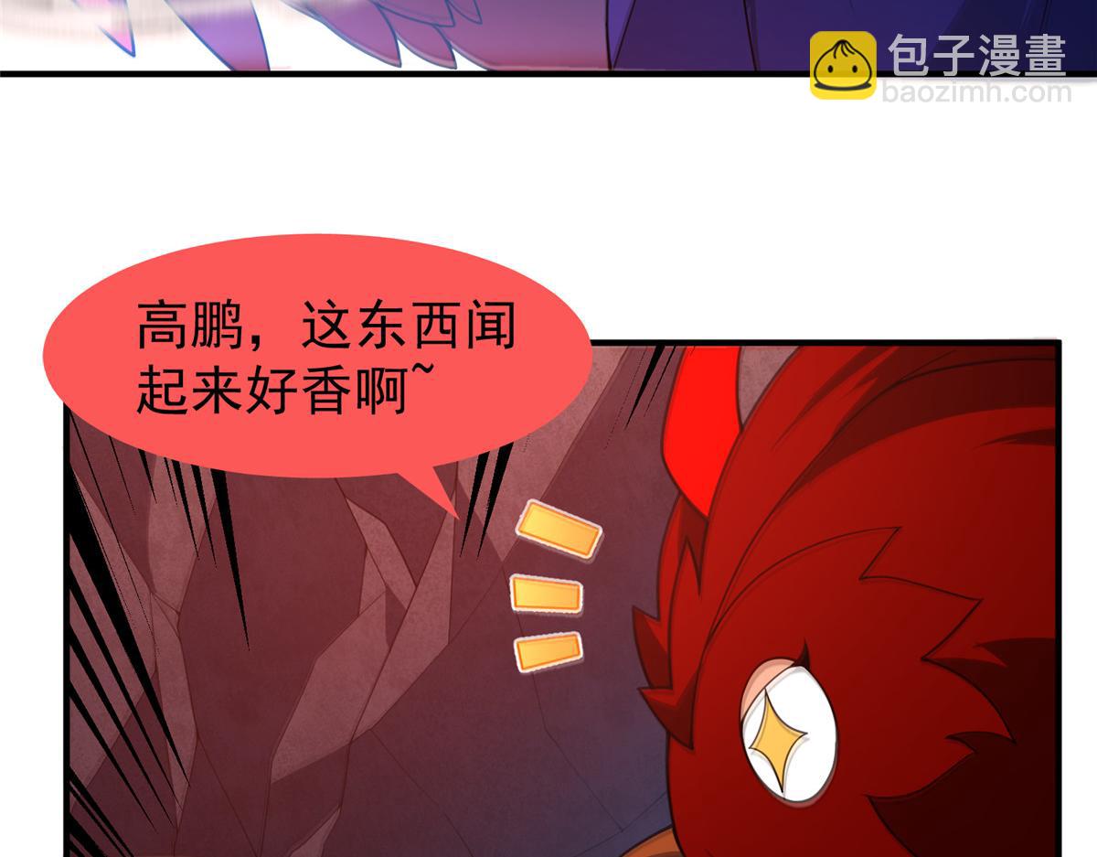 297 小黄&ldquo;痛失&rdquo;爱妻(1/3)-第302话