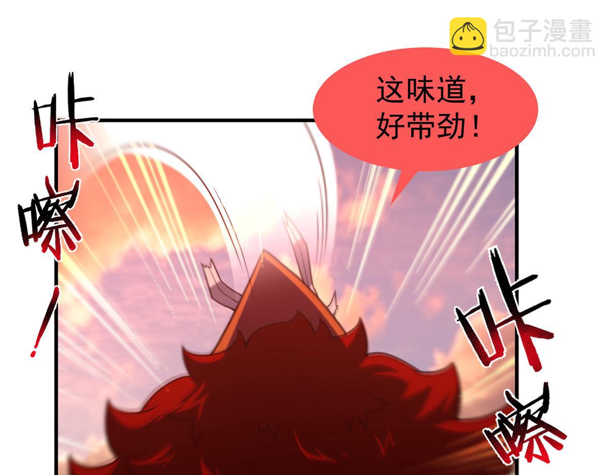 297 小黄&ldquo;痛失&rdquo;爱妻(1/3)-第302话
