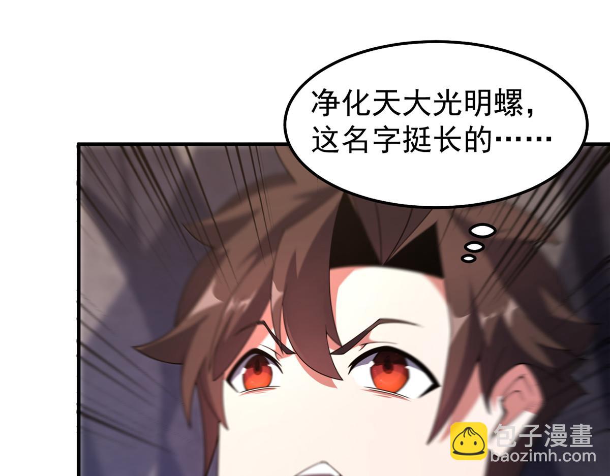297 小黄&ldquo;痛失&rdquo;爱妻(1/3)-第302话