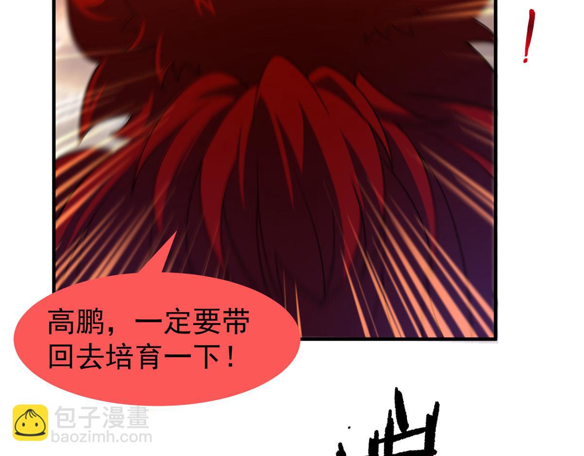 297 小黄&ldquo;痛失&rdquo;爱妻(1/3)-第302话