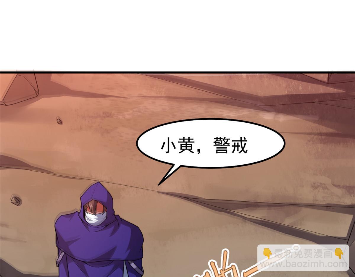297 小黄&ldquo;痛失&rdquo;爱妻(1/3)-第302话