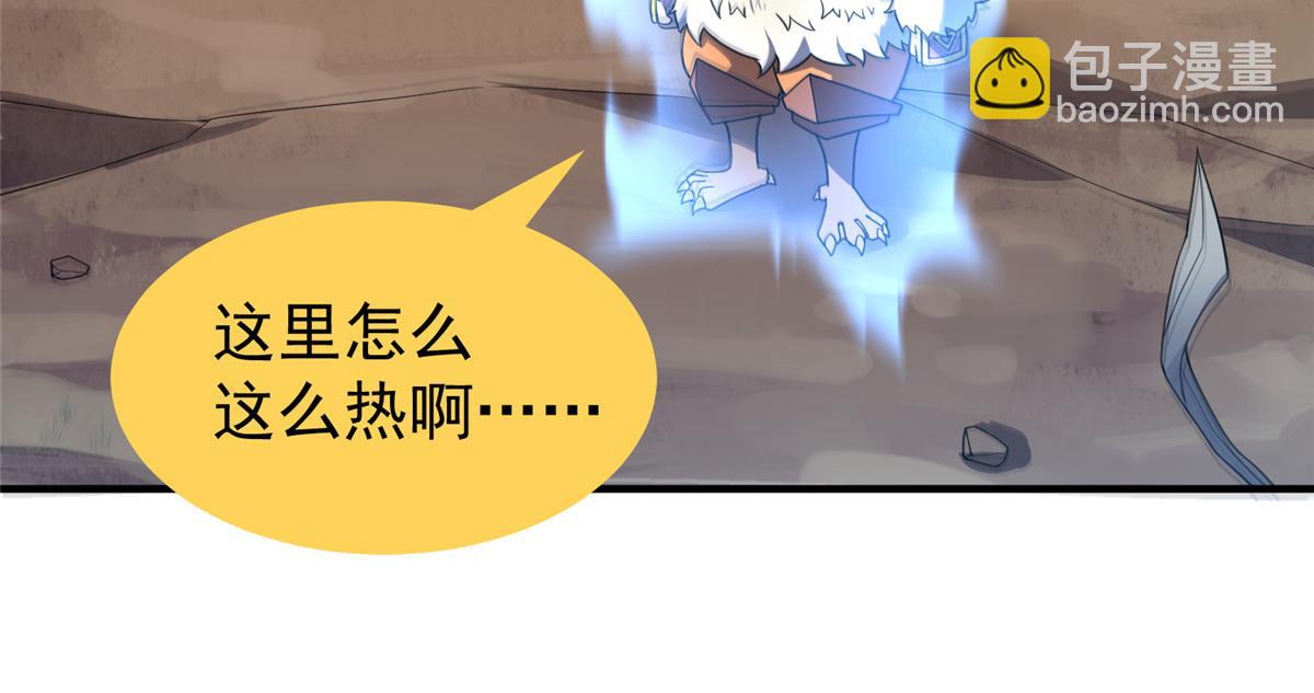 297 小黄&ldquo;痛失&rdquo;爱妻(1/3)-第302话