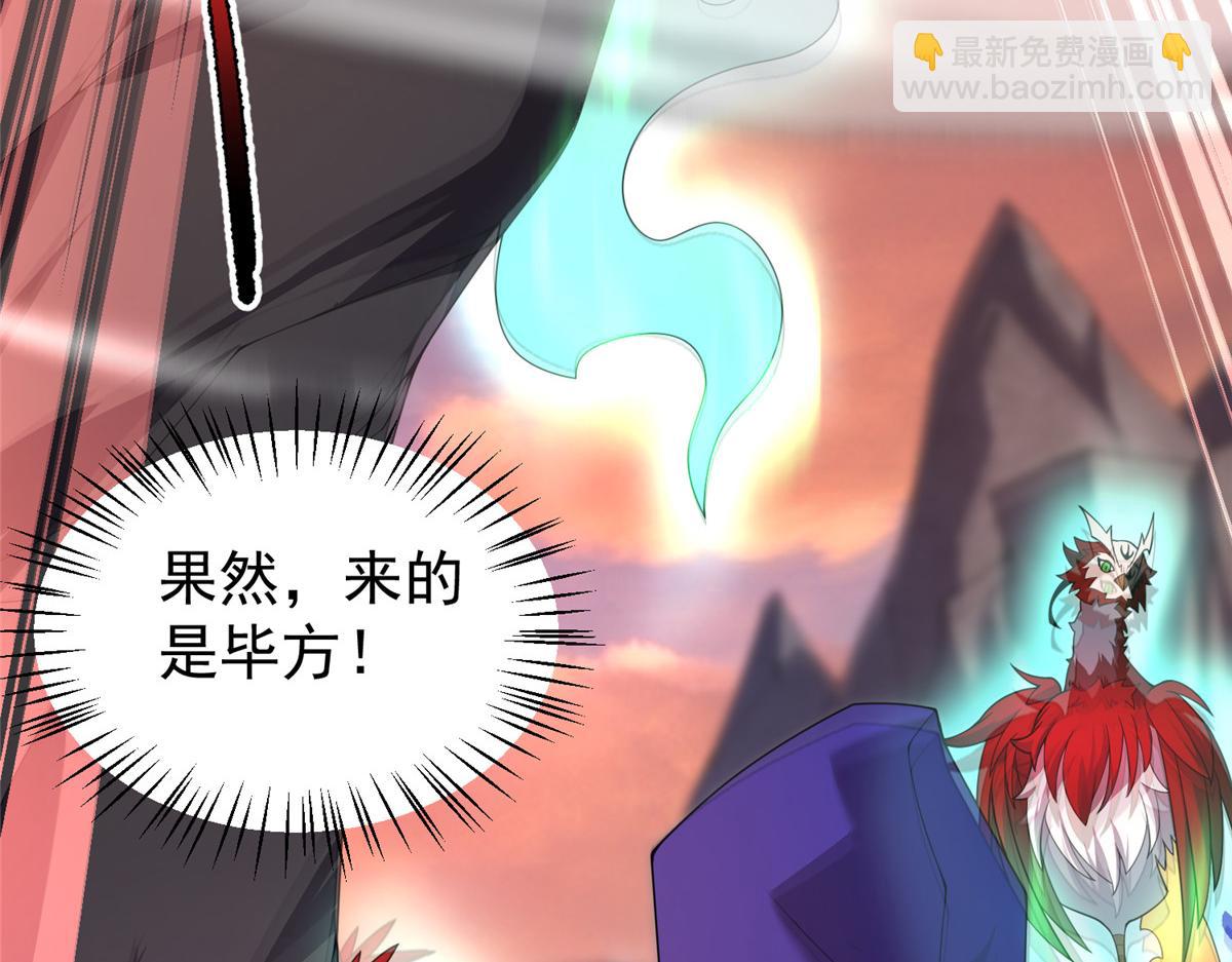 297 小黄&ldquo;痛失&rdquo;爱妻(1/3)-第302话