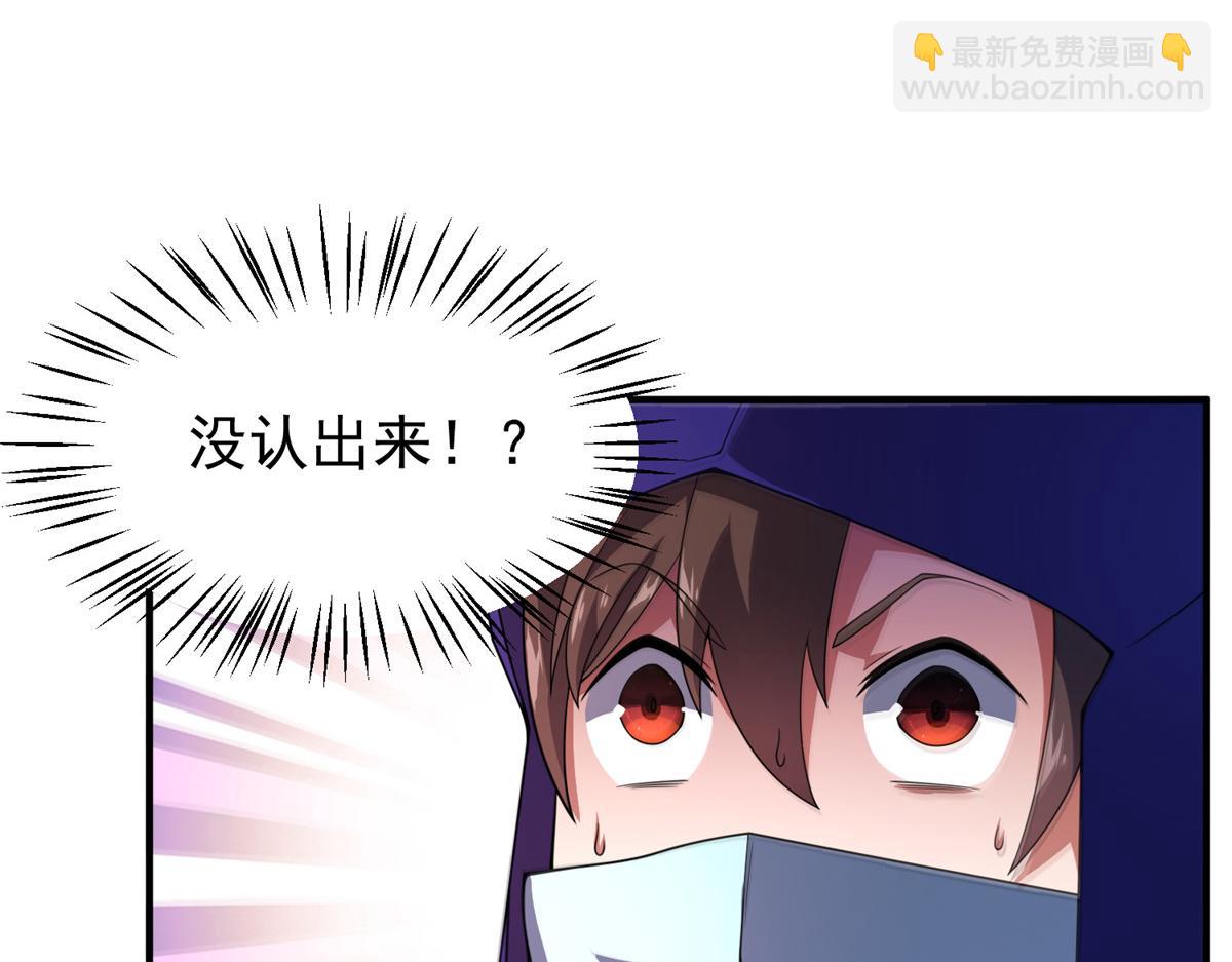 297 小黄&ldquo;痛失&rdquo;爱妻(1/3)-第302话