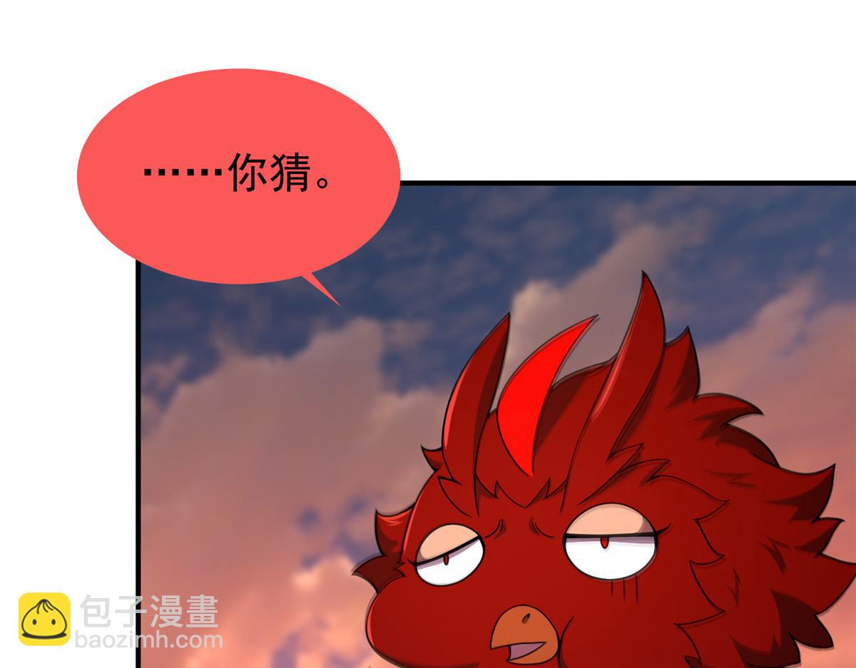 297 小黄&ldquo;痛失&rdquo;爱妻(1/3)-第302话