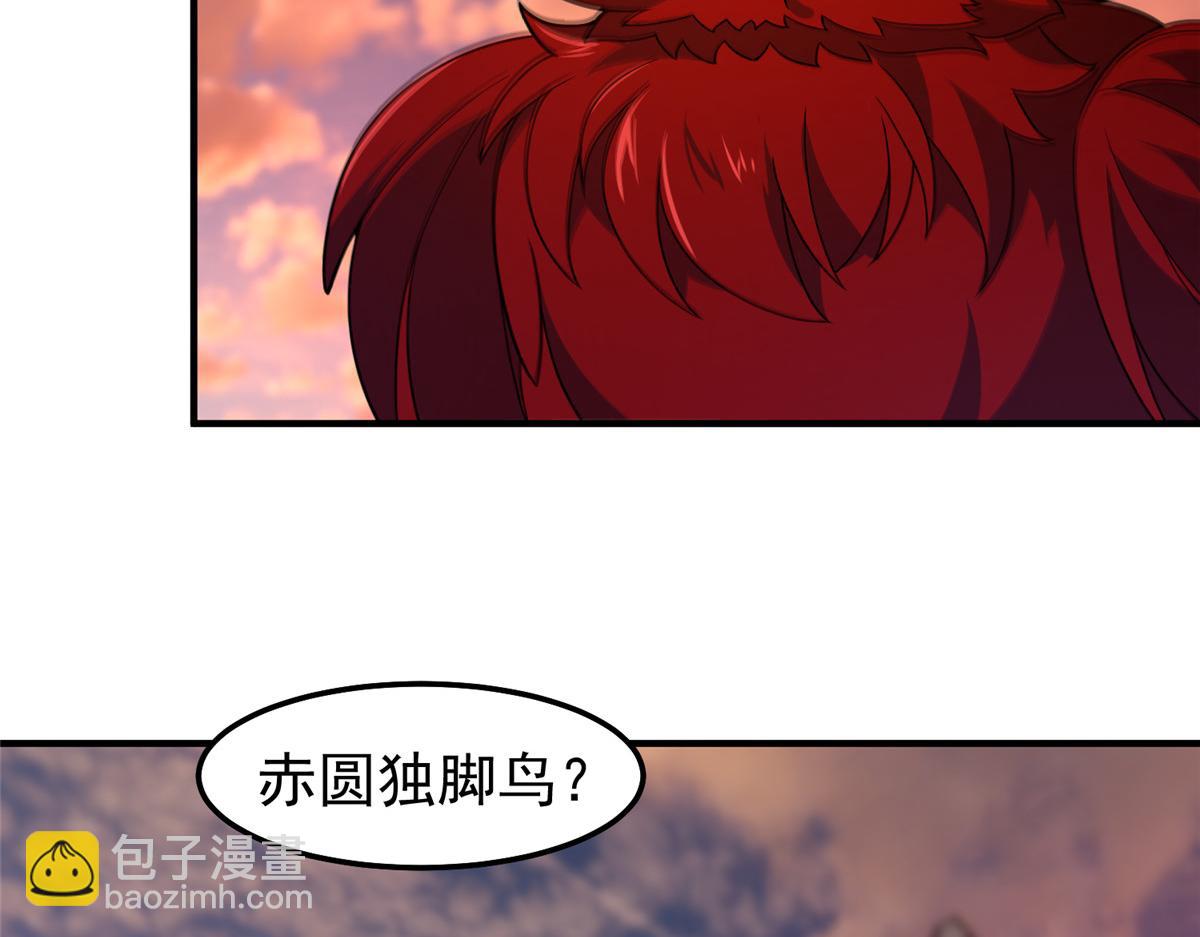 297 小黄&ldquo;痛失&rdquo;爱妻(1/3)-第302话