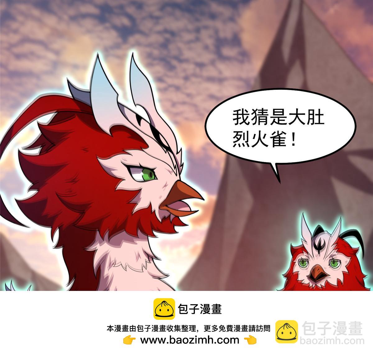 297 小黄&ldquo;痛失&rdquo;爱妻(1/3)-第302话