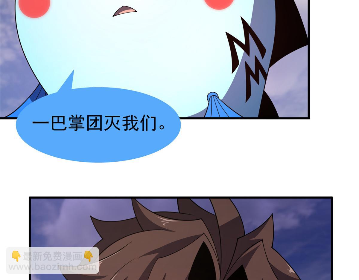 297 小黄&ldquo;痛失&rdquo;爱妻(1/3)-第302话