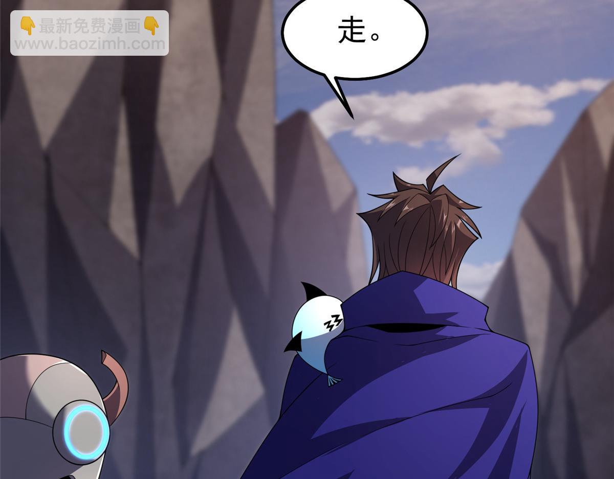 297 小黄&ldquo;痛失&rdquo;爱妻(1/3)-第302话