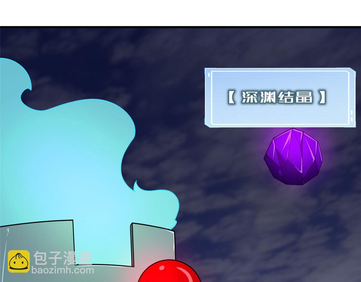 299 不要干扰我挖土(1/3)-第304话