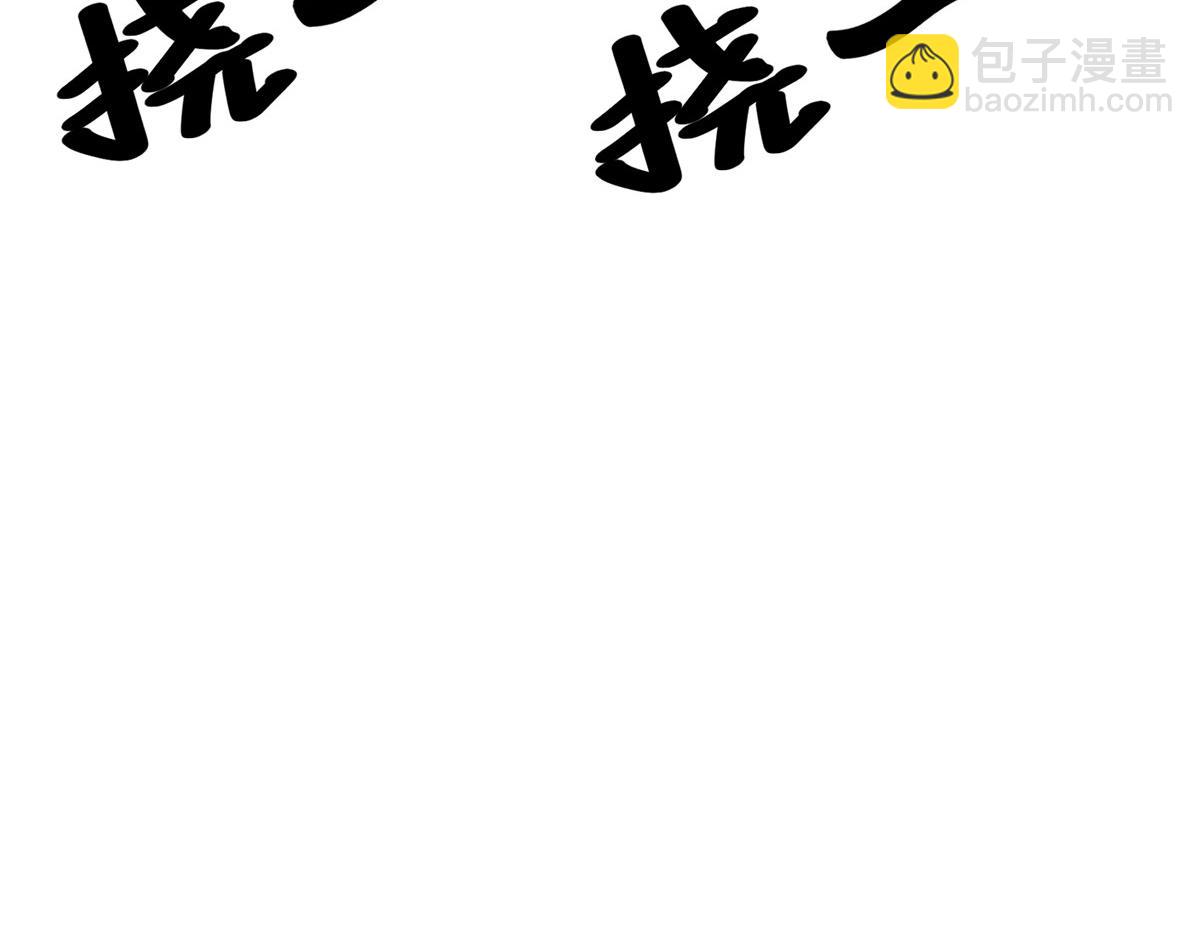 299 不要干扰我挖土(1/3)-第304话
