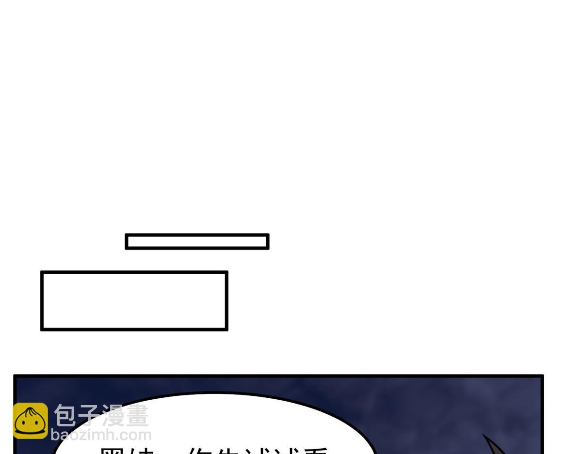 299 不要干扰我挖土(1/3)-第304话
