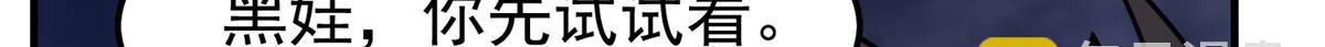 299 不要干扰我挖土(1/3)-第304话