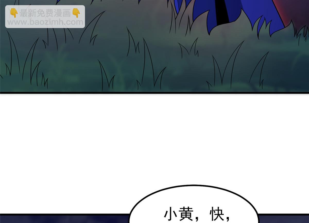 299 不要干扰我挖土(1/3)-第304话