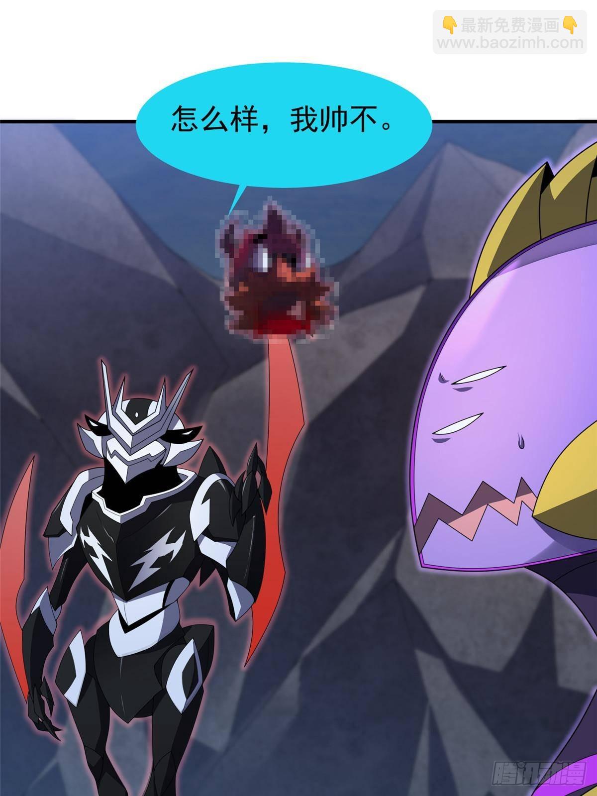 301 它没有P眼诶(1/2)-第306话