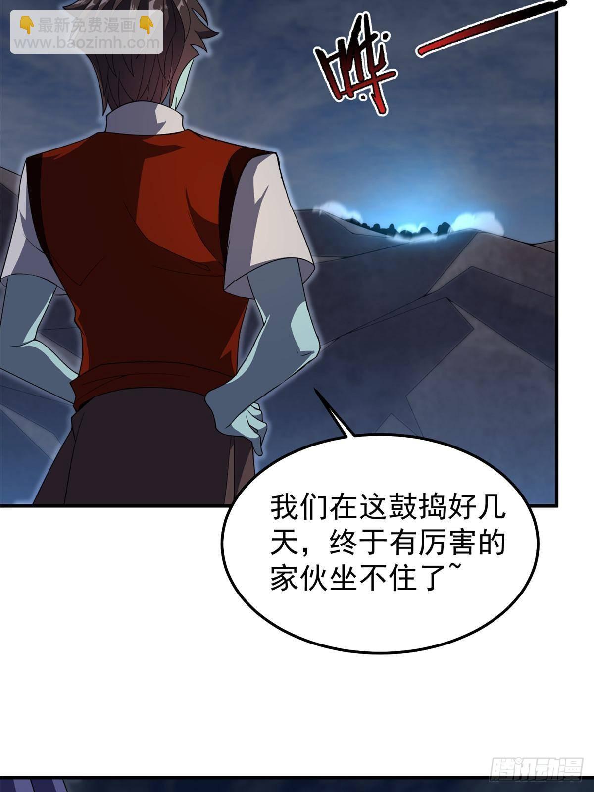 301 它没有P眼诶(1/2)-第306话