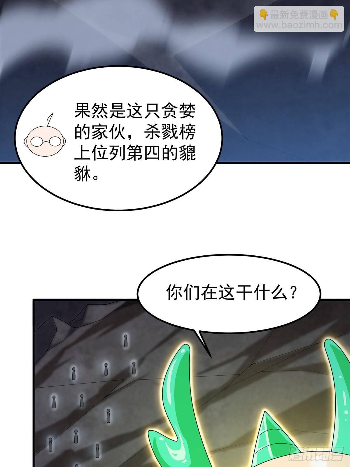 301 它没有P眼诶(1/2)-第306话
