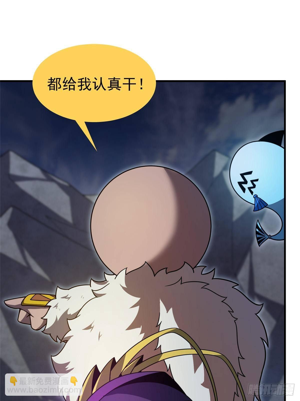 301 它没有P眼诶(1/2)-第306话