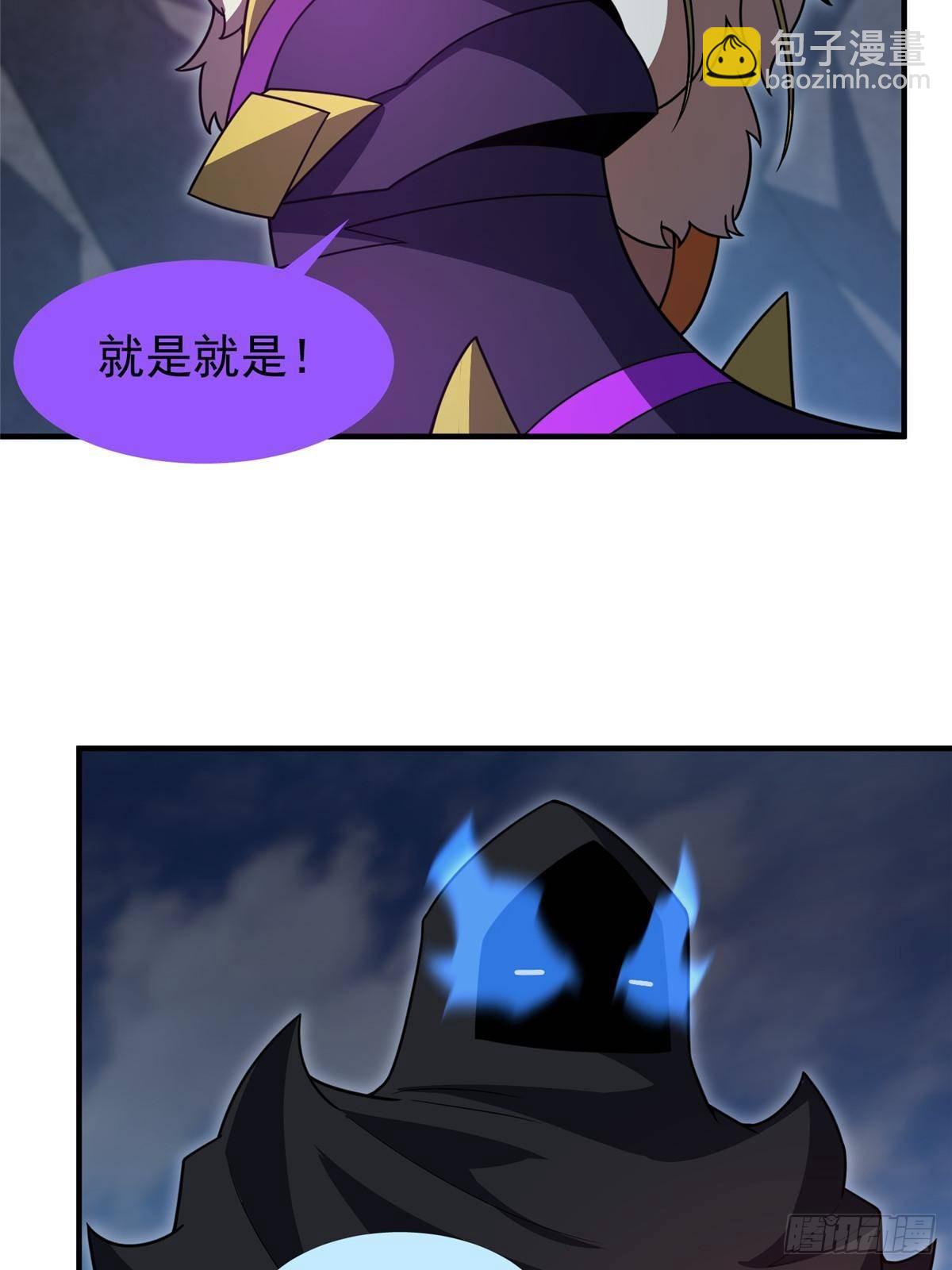 301 它没有P眼诶(1/2)-第306话