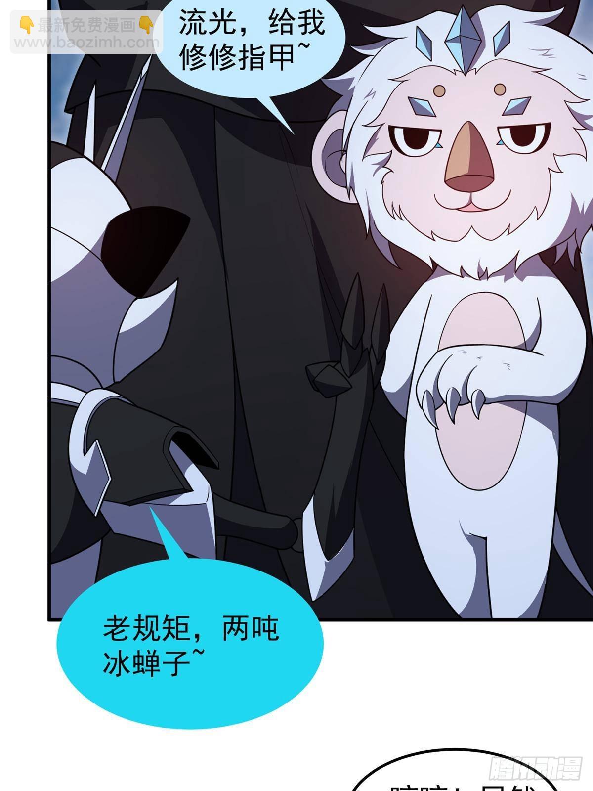 301 它没有P眼诶(1/2)-第306话