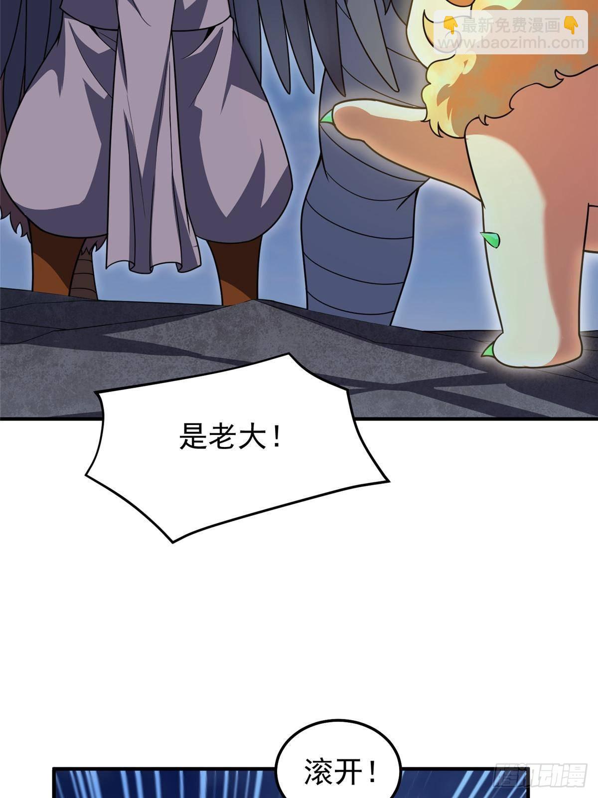 301 它没有P眼诶(1/2)-第306话