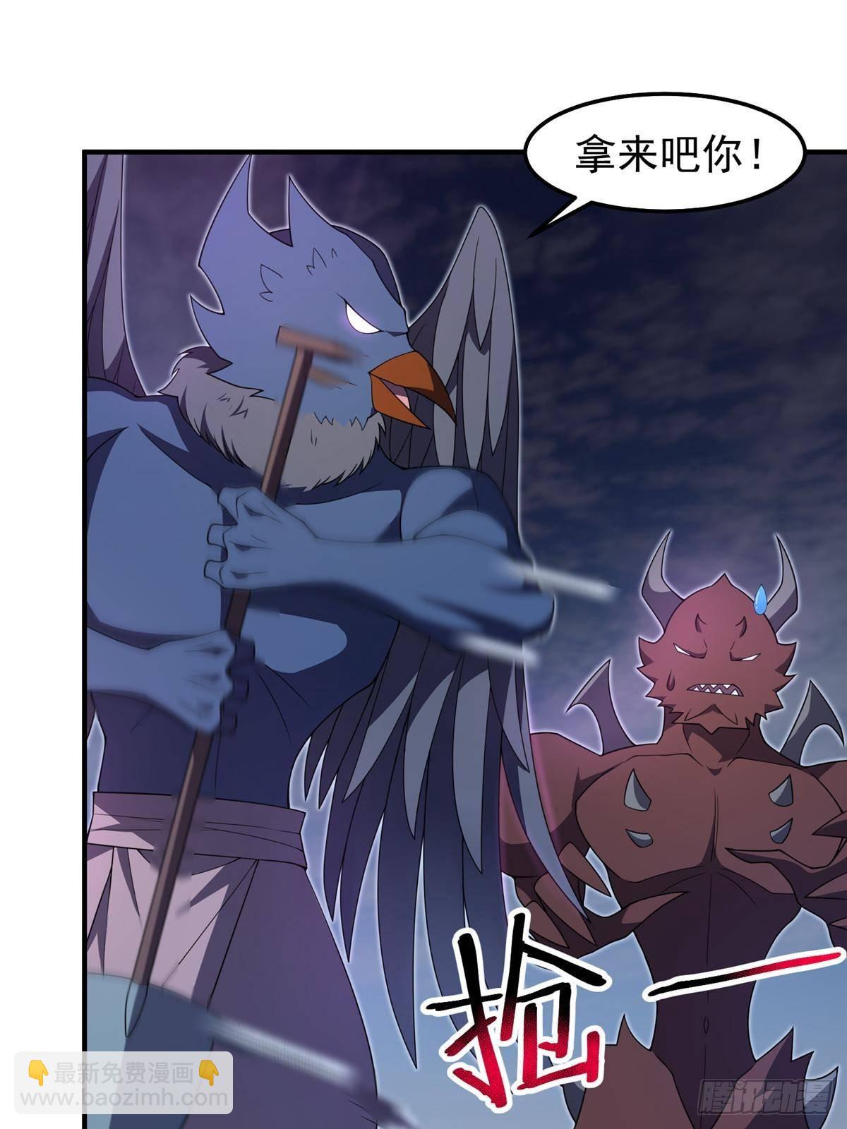 301 它没有P眼诶(1/2)-第306话