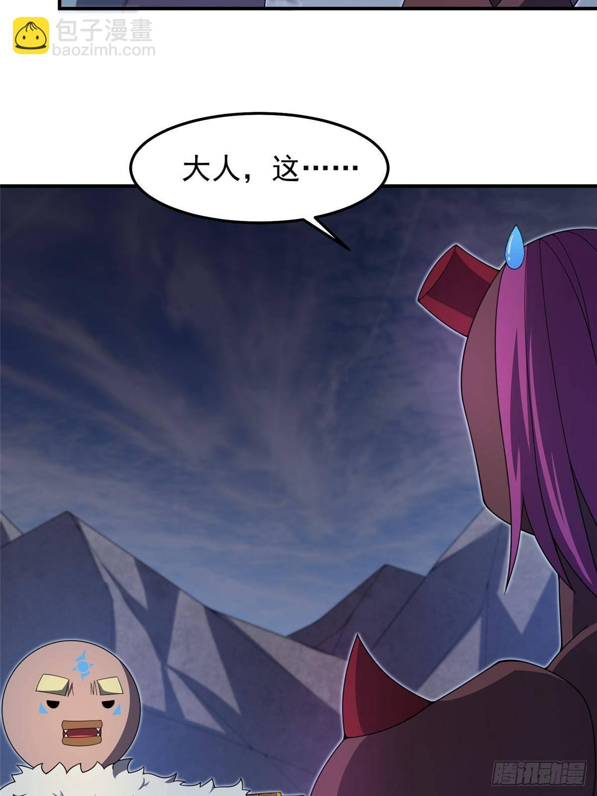 301 它没有P眼诶(1/2)-第306话