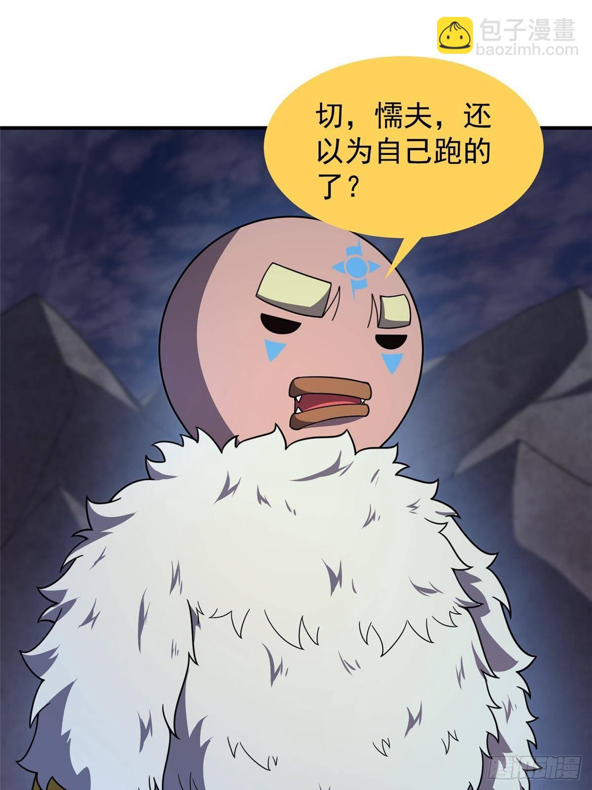 301 它没有P眼诶(1/2)-第306话