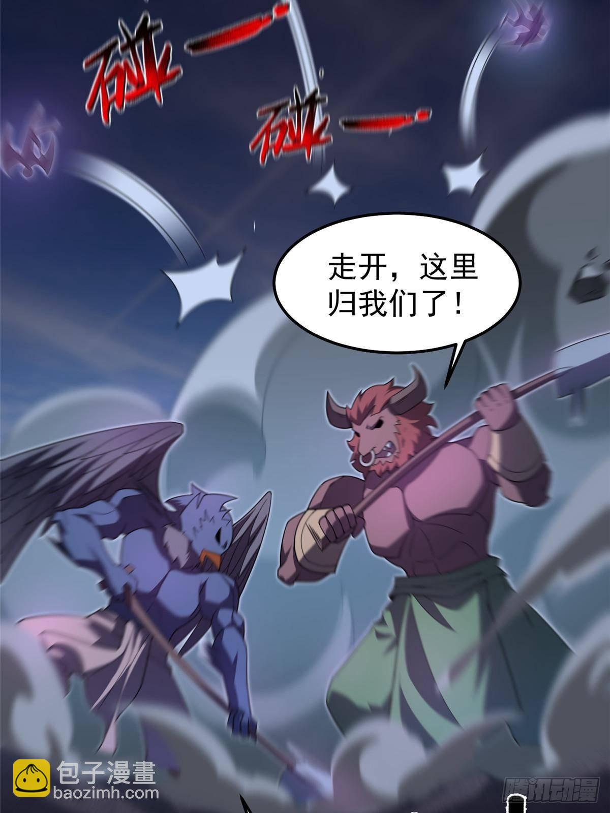 301 它没有P眼诶(1/2)-第306话