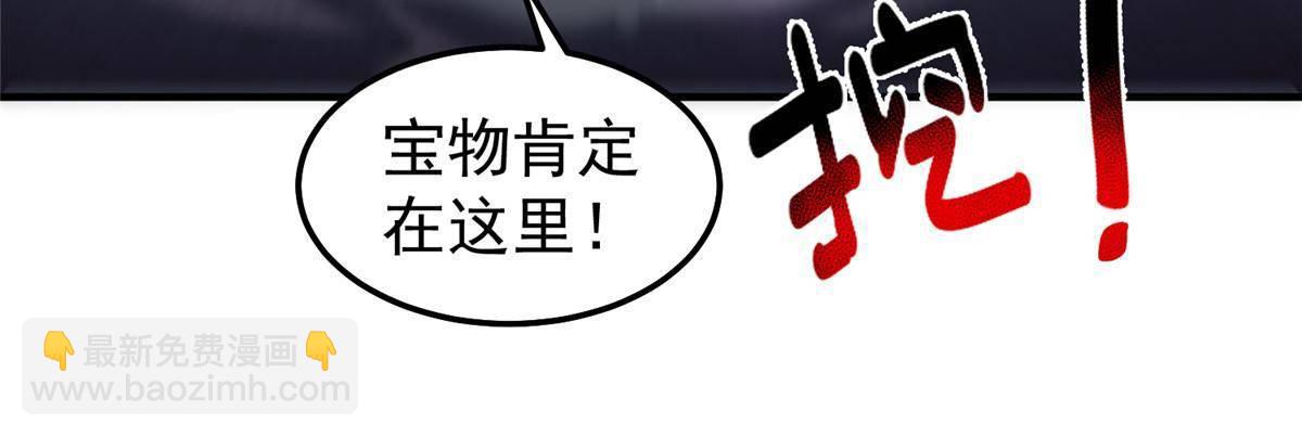 301 它没有P眼诶(1/2)-第306话